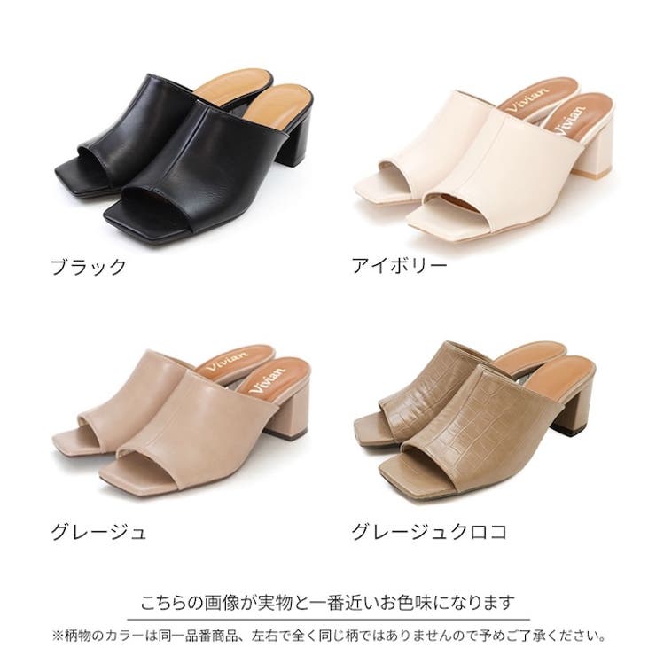スクエアトゥミュールサンダル | VIVIAN COLLECTION | 詳細画像2 