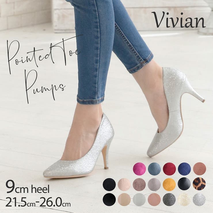 Vivian パンプス 痛くない 品番 Vivs Vivian Collection ヴィヴィアンコレクション のレディース ファッション通販 Shoplist ショップリスト Vivian パンプス 痛くない 品番 Vivs Vivian Collection ヴィヴィアンコレクション のレディース ファッション通販 Shoplist ショップリスト