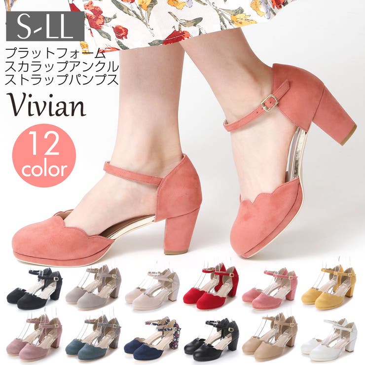 Vivianプラットフォーム スカラップ アンクルストラップ[品番
