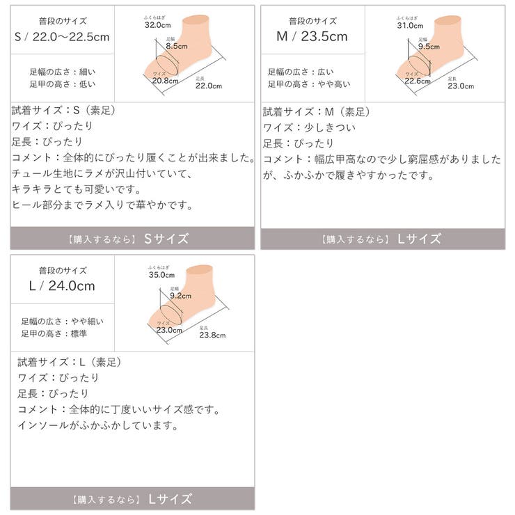 キラキラグリッターチュールパンプス | VIVIAN COLLECTION | 詳細画像22 