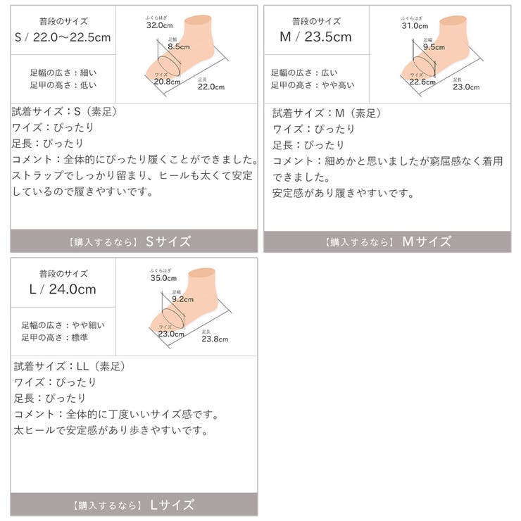 キラキラグリッターチャンキーヒールセパレートパンプス | VIVIAN COLLECTION | 詳細画像22 