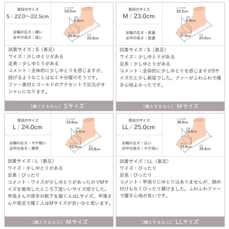 ふわふわファー厚底ゴールドモチーフサンダル | VIVIAN COLLECTION | 詳細画像21 