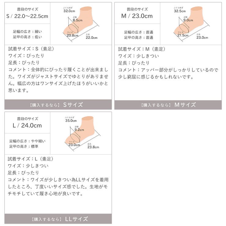 やわらかソールメニーストラップサンダル | VIVIAN COLLECTION | 詳細画像22 