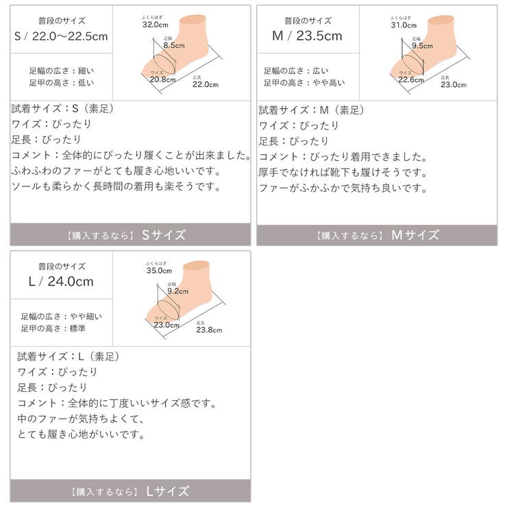 もふぽかファーインナーフラットシューズ | VIVIAN COLLECTION | 詳細画像21 