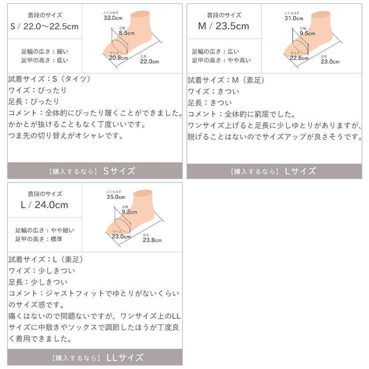 異素材バイカラーフラットパンプス | VIVIAN COLLECTION | 詳細画像21 