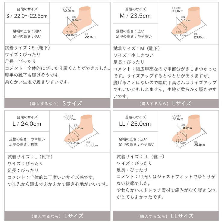 履きごこちやみつき感激 晴雨兼用ストレッチショートブーツ | VIVIAN COLLECTION | 詳細画像21 