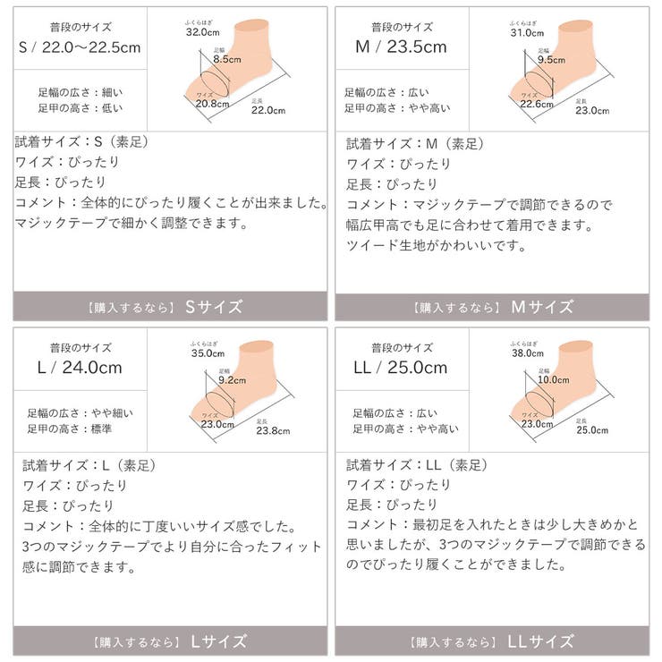 厚底ゴールドモチーフツイードサンダル | VIVIAN COLLECTION | 詳細画像21