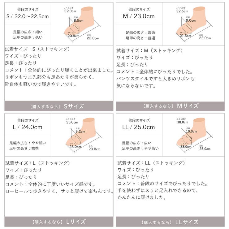 リボンミュールパンプス | VIVIAN COLLECTION | 詳細画像21 
