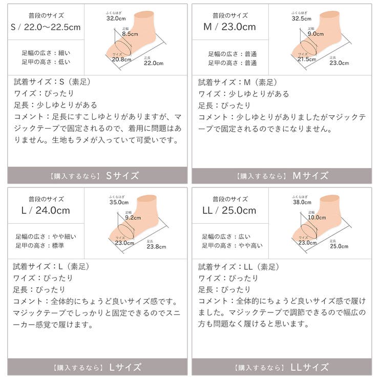 キラキラビジューモチーフやわらかソールサンダル | VIVIAN COLLECTION | 詳細画像21 