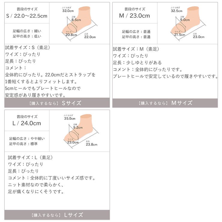 サイドリボンニットスリングバックパンプス | VIVIAN COLLECTION | 詳細画像21 