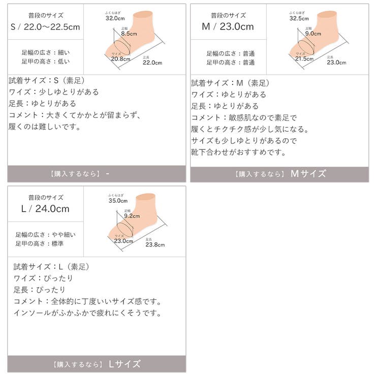 サッ！と履けるシアーラフィアメッシュフラットシューズ | VIVIAN COLLECTION | 詳細画像21 