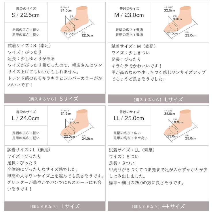スクエアトゥグリッターミュールサンダル[品番：VIVS0009910