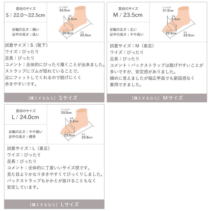 ベルトローファースリングバックパンプス | VIVIAN COLLECTION | 詳細画像21 