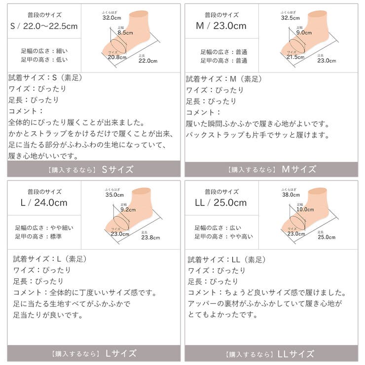 履きごこちやみつき感激 ゴムストラップサンダル | VIVIAN COLLECTION | 詳細画像21 