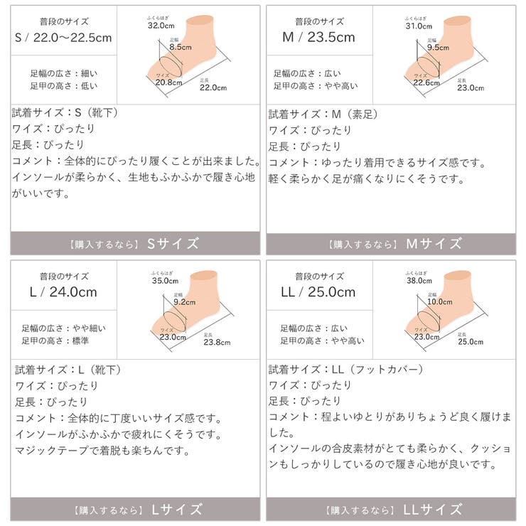 やわらかソールメリージェーンスニーカー | VIVIAN COLLECTION | 詳細画像21 