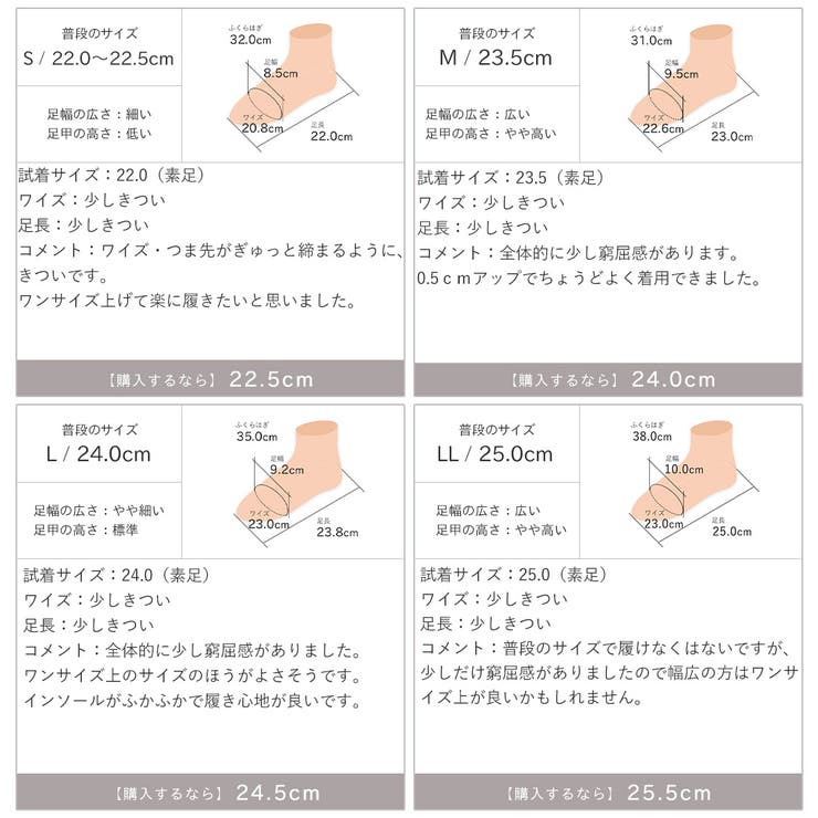 履きごこちやみつき感激 ポインテッドトゥリボン4cmヒールパンプス | VIVIAN COLLECTION | 詳細画像21 