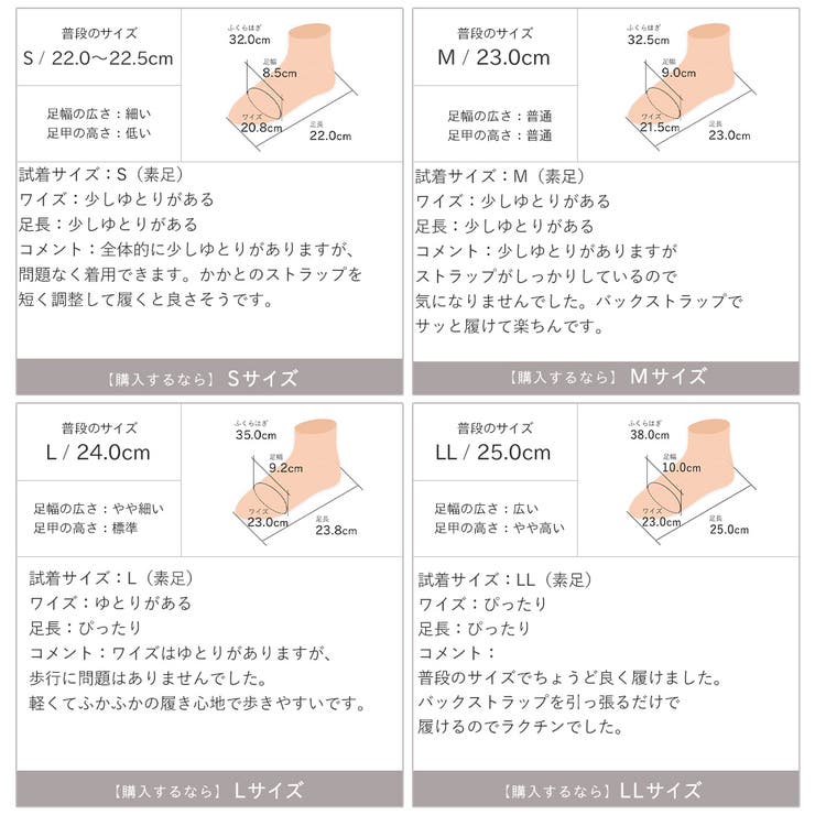 メニーリボン厚底スポーツサンダル | VIVIAN COLLECTION | 詳細画像21 
