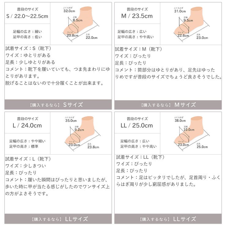 厚底トラックソールサイドゴアミドルブーツ | VIVIAN COLLECTION | 詳細画像21 