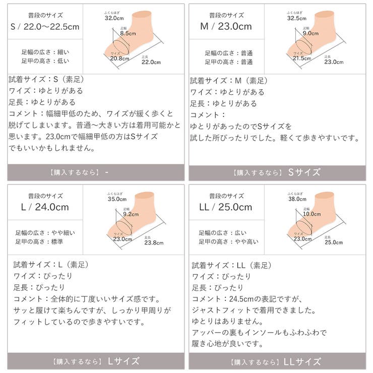 キラキラビジュー厚底ギャザーサンダル | VIVIAN COLLECTION | 詳細画像21 