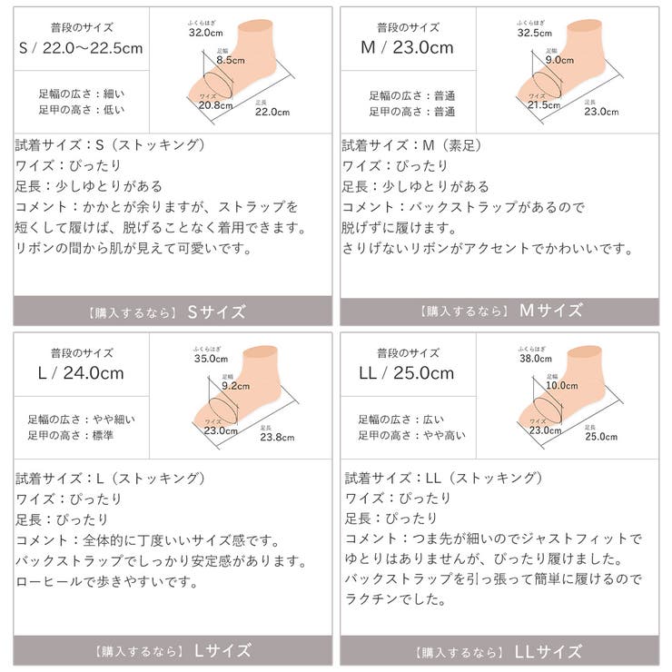 ダブルリボンスリングバックパンプス | VIVIAN COLLECTION | 詳細画像21 