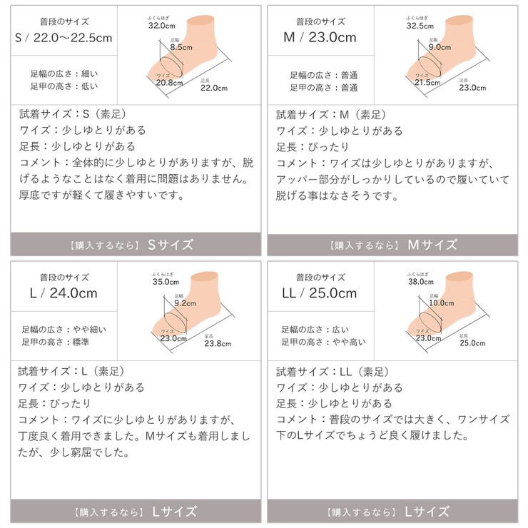 サッ！と履ける厚底コンフォートカットワークサンダル | VIVIAN COLLECTION | 詳細画像21 