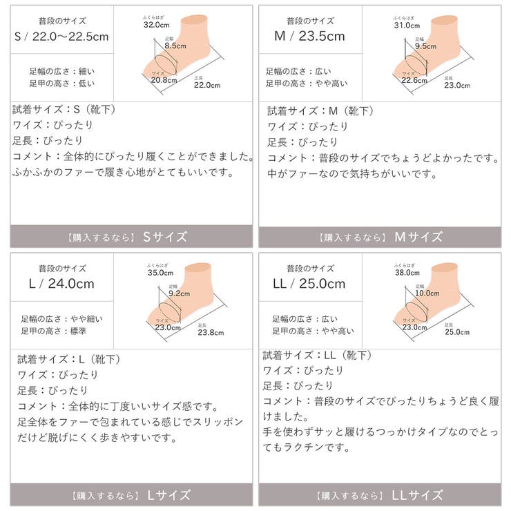 もふぽか厚底タッセルサボムートンブーツ | VIVIAN COLLECTION | 詳細画像21 