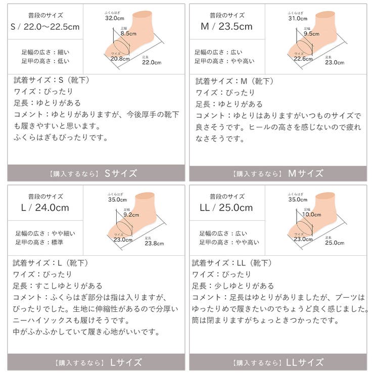 厚底ボリュームソールストレッチロングブーツ | VIVIAN COLLECTION | 詳細画像21 