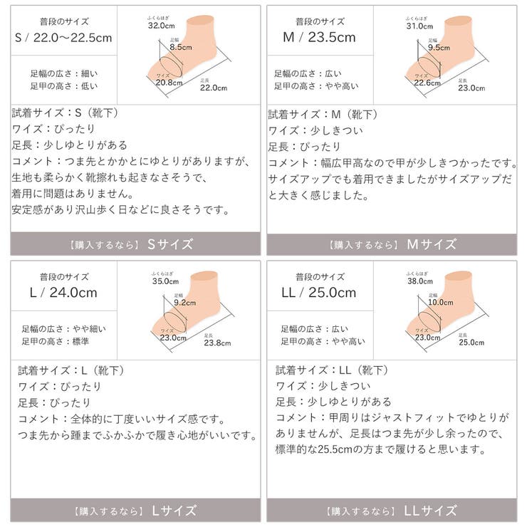 晴雨兼用 厚底ストレッチブーツ | VIVIAN COLLECTION | 詳細画像21 