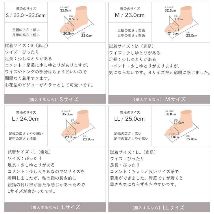 キラキラフラワービジュー厚底トングサンダル | VIVIAN COLLECTION | 詳細画像21 