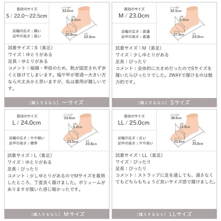 2WAY厚底ノットデザインサンダル | VIVIAN COLLECTION | 詳細画像21 
