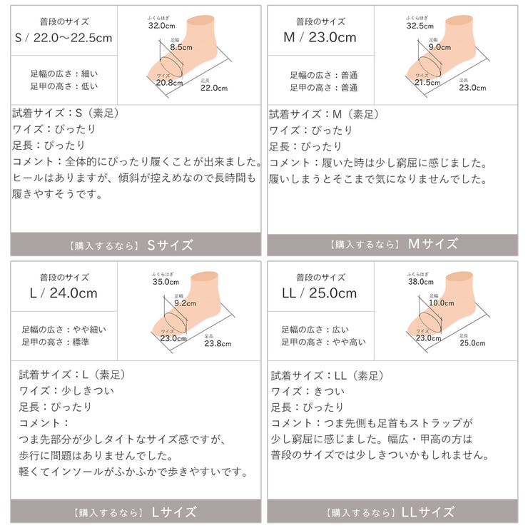 フリルギャザー厚底サンダル | VIVIAN COLLECTION | 詳細画像21 