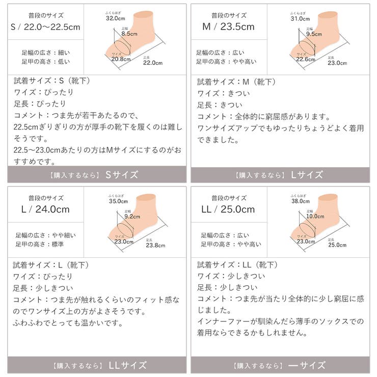 もふぽかリボン厚底ムートンブーツ | VIVIAN COLLECTION | 詳細画像21 