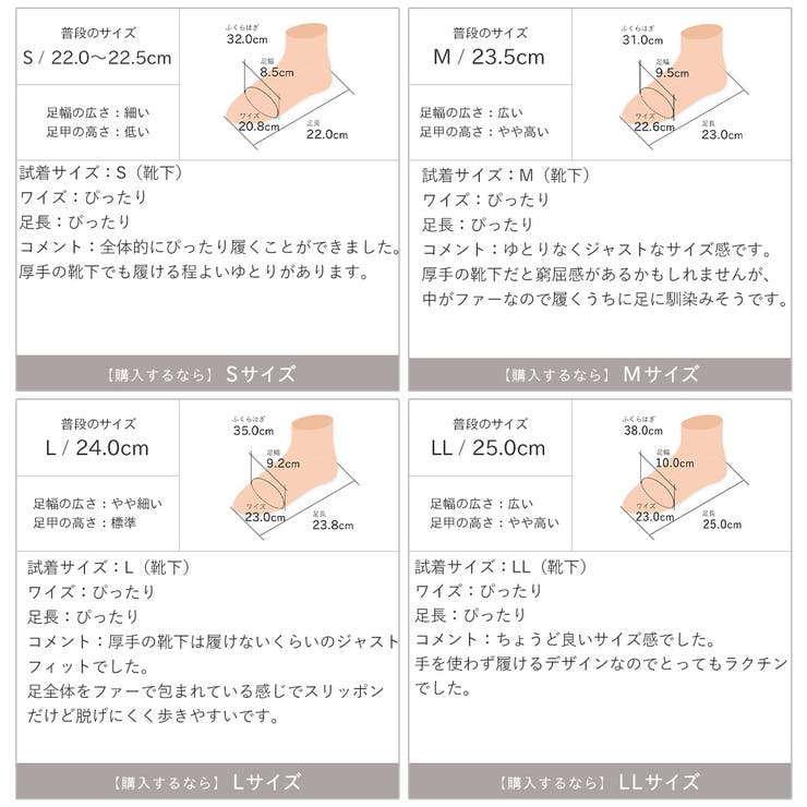 もふぽか厚底チャンキーヒールサボムートンブーツ | VIVIAN COLLECTION | 詳細画像21 