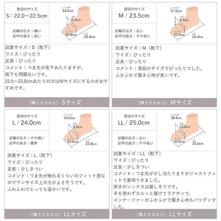 もふぽか厚底メリージェーンスリッポン | VIVIAN COLLECTION | 詳細画像21 