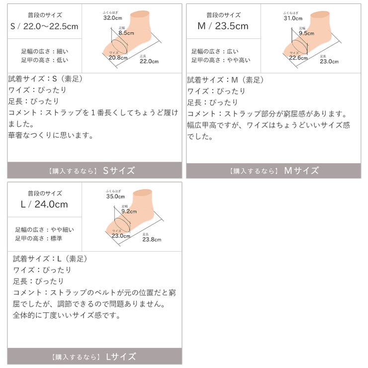 スクエアトゥシアーチュールストラップサンダル | VIVIAN COLLECTION | 詳細画像21 