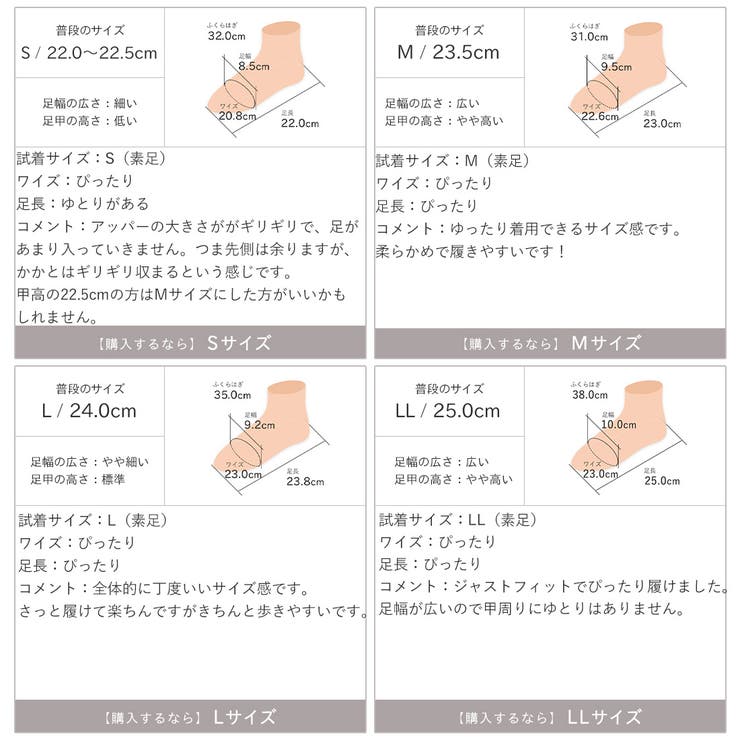 サッ！と履けるスクエアトゥスリットデザインバンドサンダル | VIVIAN COLLECTION | 詳細画像21 