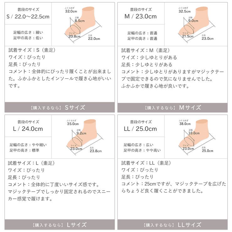 履きごこちやみつき感激 ダブルベルクロ厚底サンダル | VIVIAN COLLECTION | 詳細画像21 