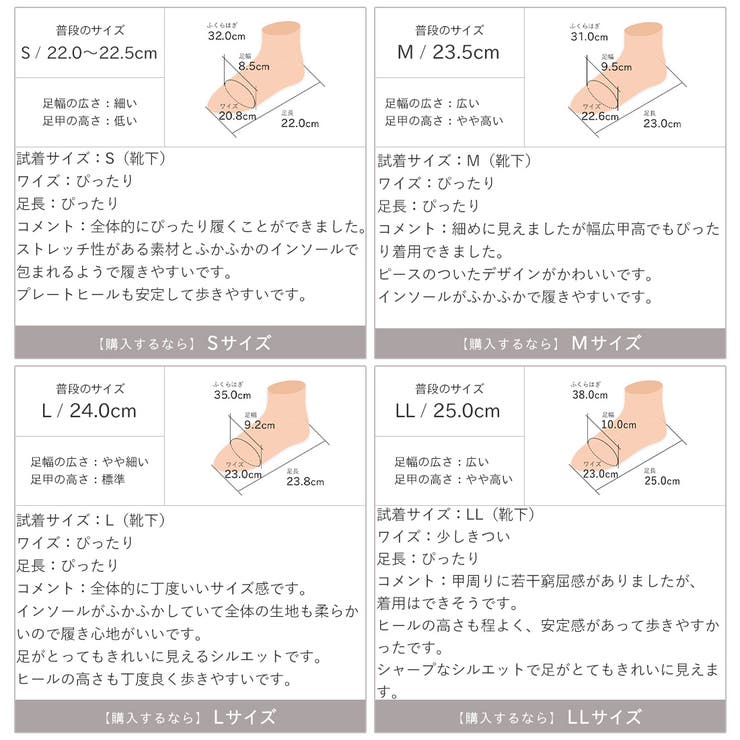 michan×VIVIANコラボ | VIVIAN COLLECTION | 詳細画像21 