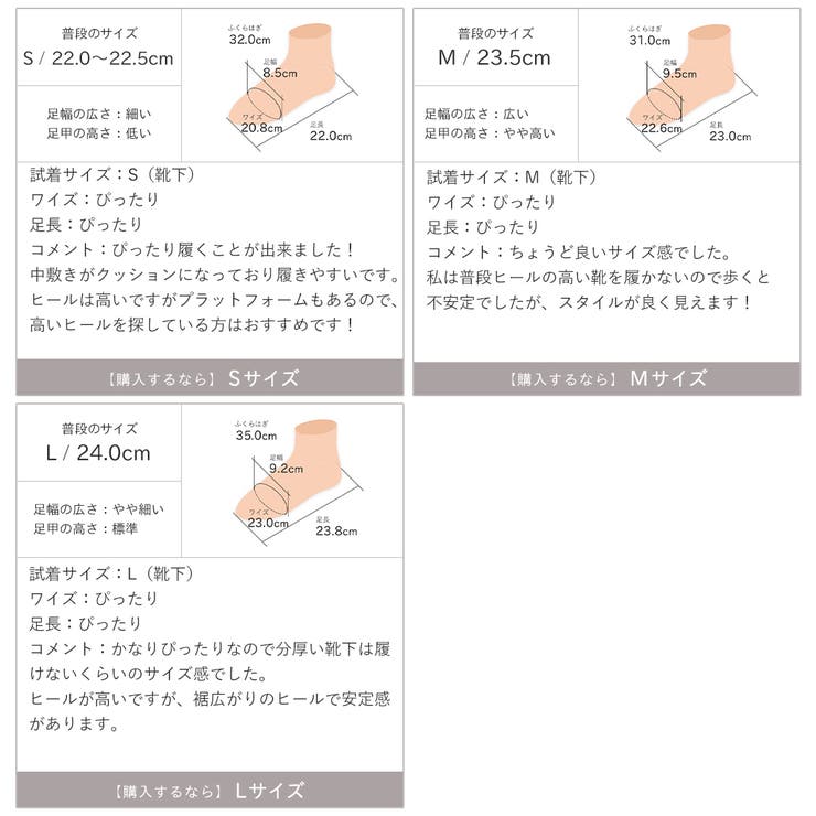 スクエアトゥ厚底プラットフォームストレッチショートブーツ | VIVIAN COLLECTION | 詳細画像21 