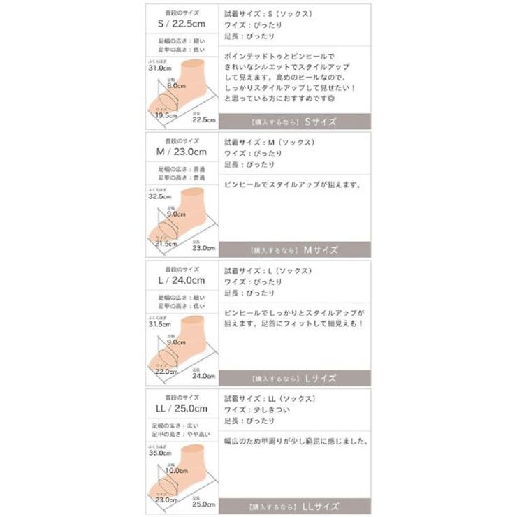 ポインテッドトゥプラットフォームストレッチショートブーツ | VIVIAN COLLECTION | 詳細画像20