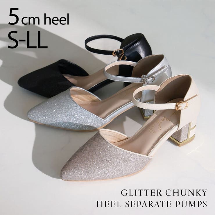 キラキラグリッターチャンキーヒールセパレートパンプス | VIVIAN COLLECTION | 詳細画像1 