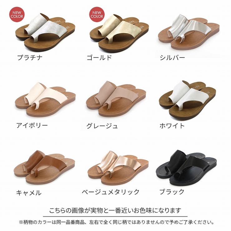 Vivianヴィヴィアンパール付きバックルダブルベルトウェッジコンフォートサンダル低反発インソール歩きやすいフェミニンスエード黒ブラックホワイトガンメタシルバーピンクゴールドレディース靴
