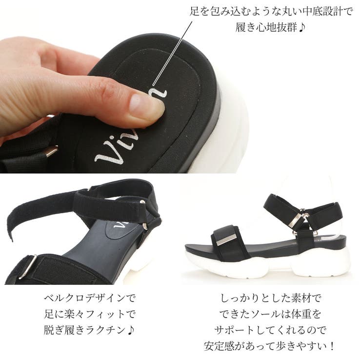 Vivian スポーツサンダル レディース 品番 Vivs Vivian Collection ヴィヴィアンコレクション の レディースファッション通販 Shoplist ショップリスト