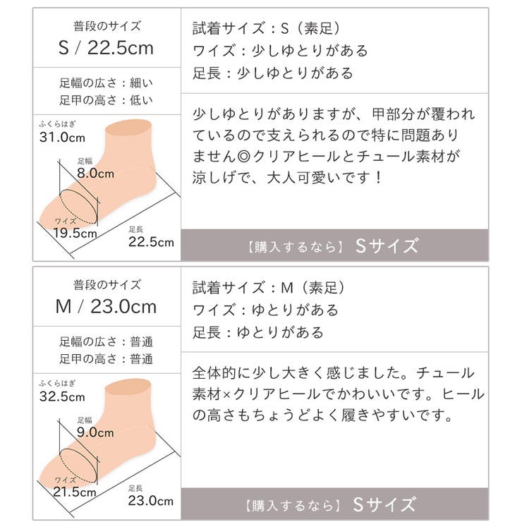 スクエアトゥチュールクリアヒールサンダル | VIVIAN COLLECTION | 詳細画像26 