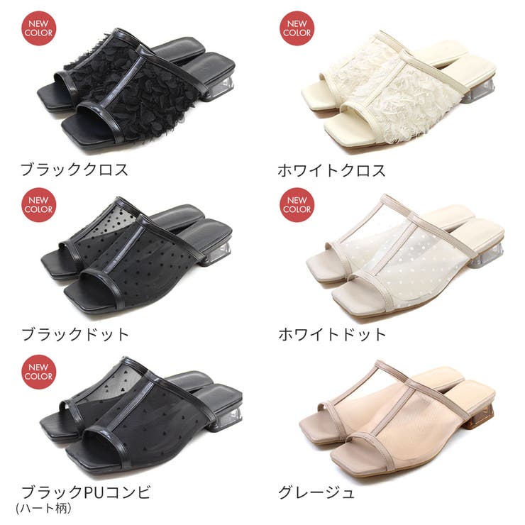 スクエアトゥチュールクリアヒールサンダル | VIVIAN COLLECTION | 詳細画像2 