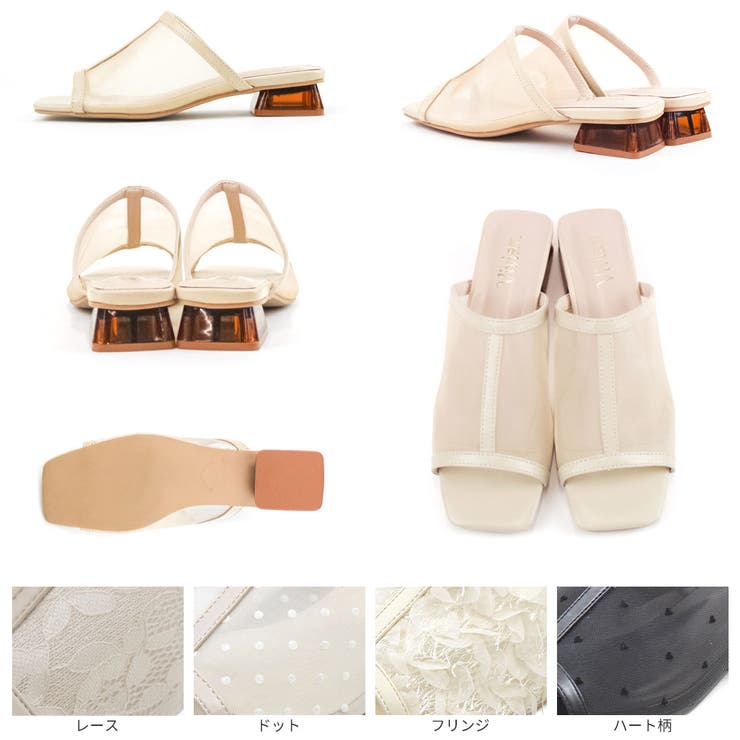 スクエアトゥチュールクリアヒールサンダル | VIVIAN COLLECTION | 詳細画像4 