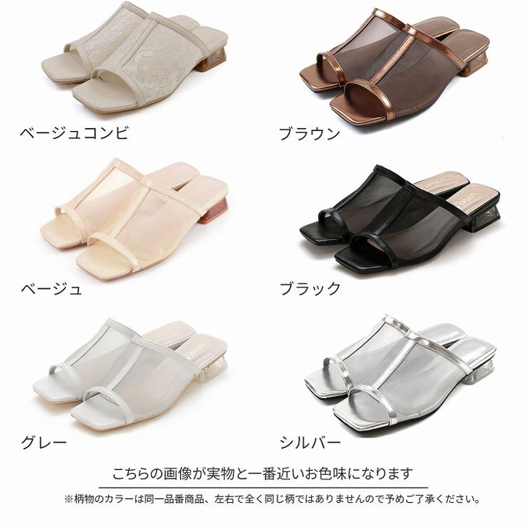 スクエアトゥチュールクリアヒールサンダル | VIVIAN COLLECTION | 詳細画像3 