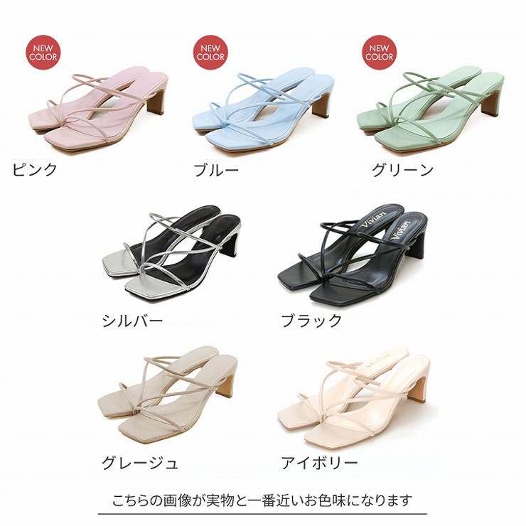 Vivianヴィヴィアンオープントゥプラットフォームミュールサンダル低反発インソール歩きやすいブラックアイボリーグレーデニムレッドオレンジターコイズイエローグリッターレディース靴他と被らない