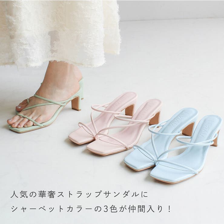 Vivianヴィヴィアンオープントゥプラットフォームミュールサンダル低反発インソール歩きやすいブラックアイボリーグレーデニムレッドオレンジターコイズイエローグリッターレディース靴他と被らない