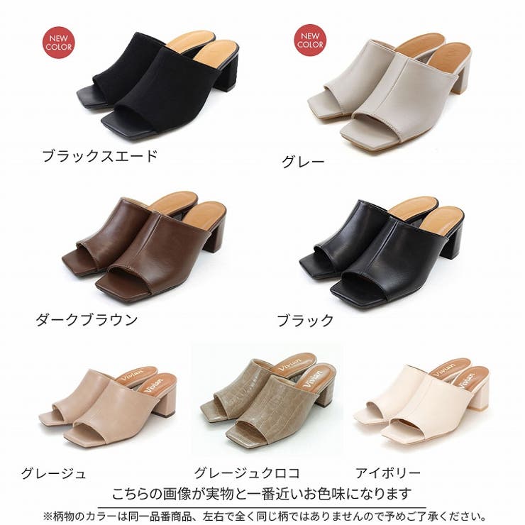 Vivianヴィヴィアンオープントゥプラットフォームミュールサンダル低反発インソール歩きやすいブラックアイボリーグレーデニムレッドオレンジターコイズイエローグリッターレディース靴他と被らない